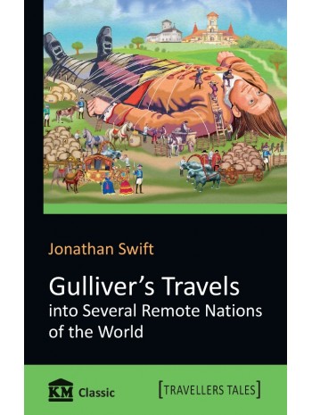 Gulliver's Travels книга купить