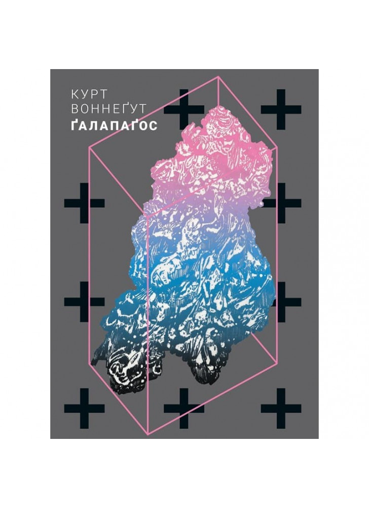 Ґалапаґос