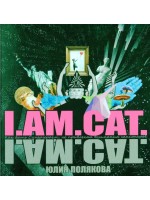 I AM CAT