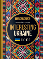 Interesting Ukraine