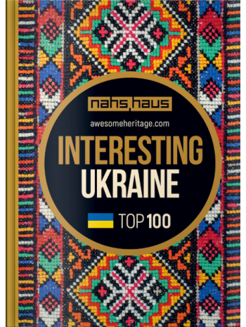 Interesting Ukraine книга купить