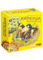 Каркуша. Маленький Сад