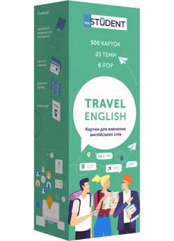 Картки для вивчення англійської мови. Travel English