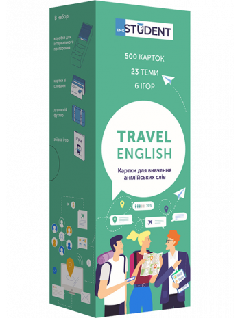 Картки для вивчення англійської мови. Travel English книга купить