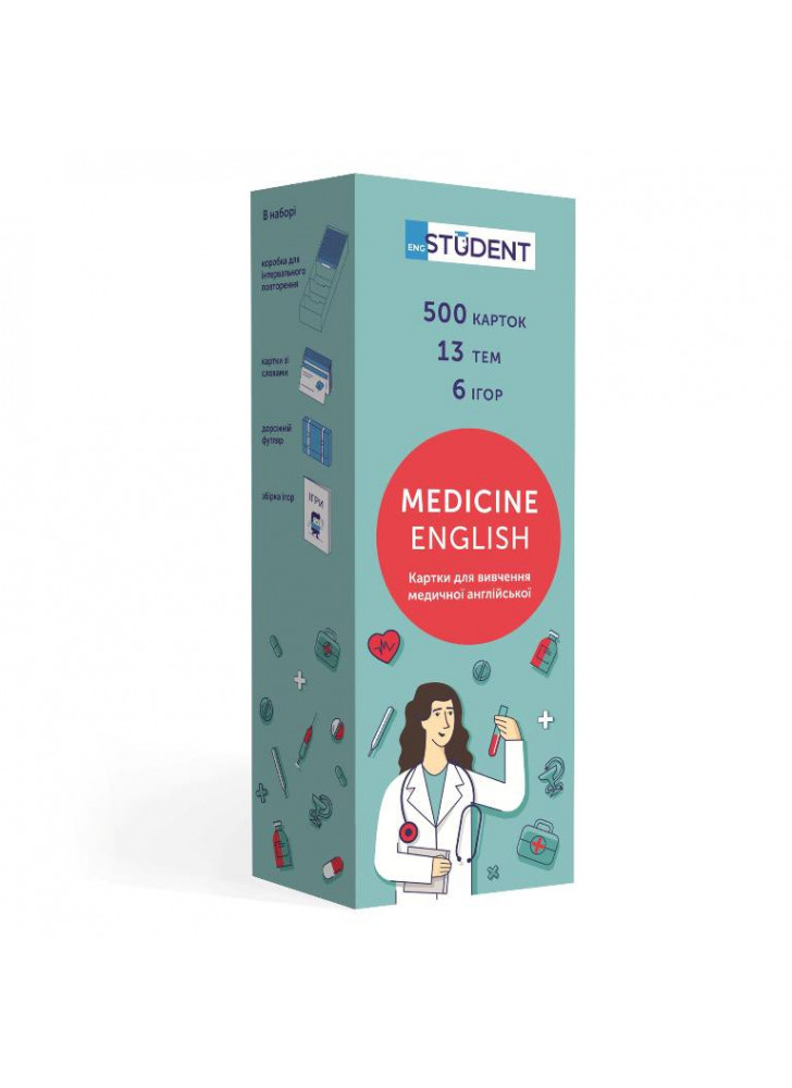 Картки для вивчення медичної англійської Medicine English