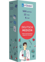 Картки для вивчення медичної німецької Deutsch Medizin