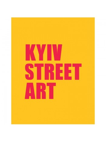 Kyiv Street Art книга купить