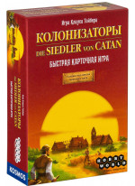Колонизаторы. Быстрая карточная игра