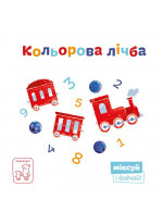 Кольорова лічба