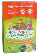 Квітаріум