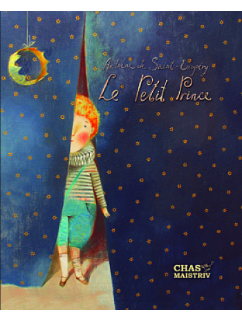 Le Petit Prince книга купить