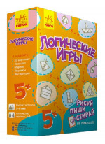 Логические игры