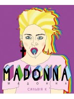Мадона