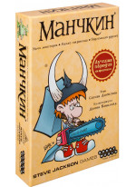 Манчкин