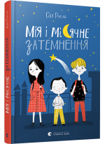 Динозаври