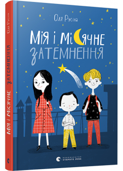 Динозаври