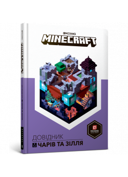 MINECRAFT. Довідник чарів та зілля