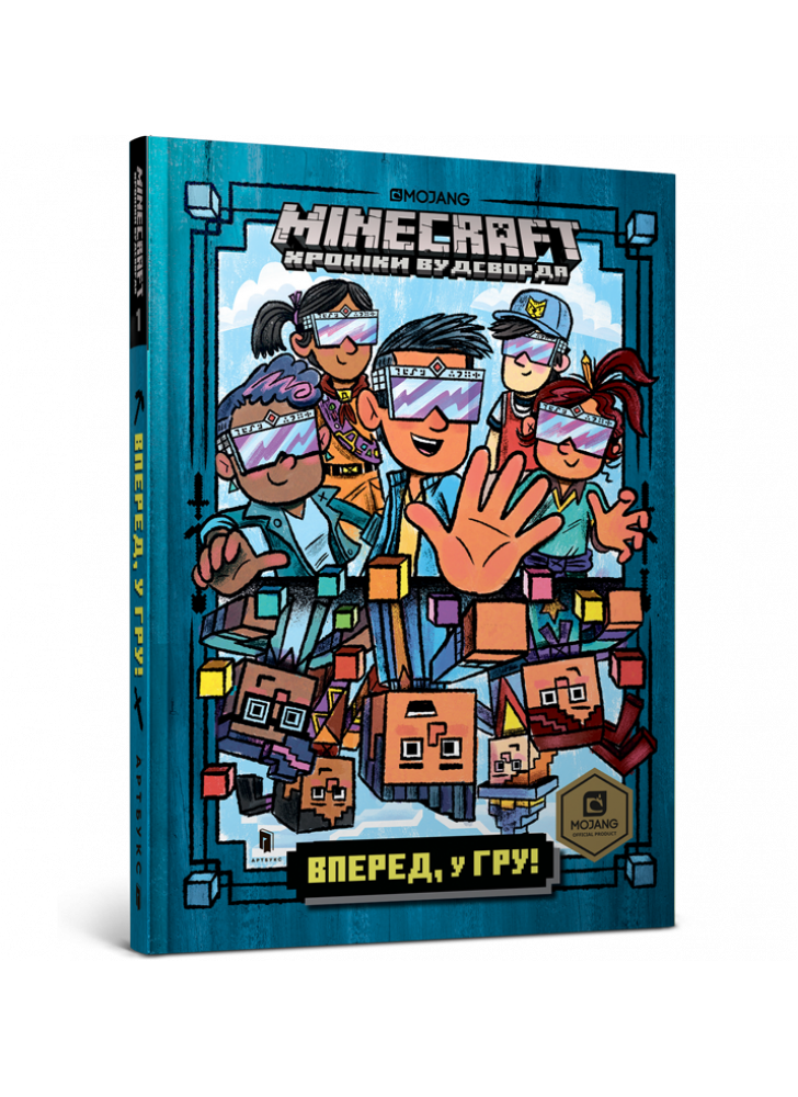 MINECRAFT. Вперед, у гру!