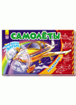 На крутом вираже. Самолеты