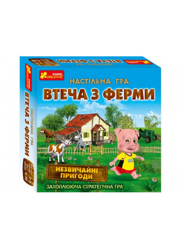 Настільна гра "Втеча з ферми"