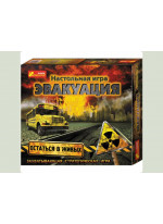 Настольная игра "Эвакуация"