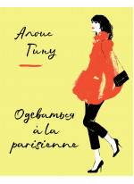 Одеваться à la parisienne