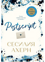 Postscript
