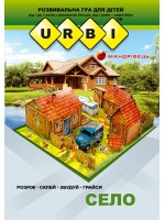 URBI. Село. Розвивальна гра для дітей