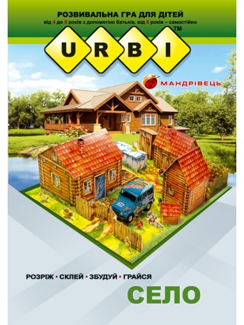 URBI. Село. Розвивальна гра для дітей книга купить