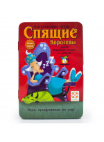 Спящие королевы. Делюкс