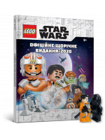 LEGO Star Wars. Офіційне щорічне видання-2020