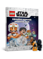 LEGO Star Wars. Офіційне щорічне видання-2020