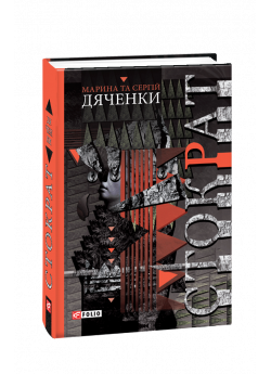 Стократ