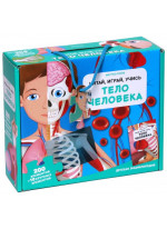Тело человека (энциклопедия + пазл)