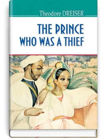 The Prince Who Was a Thief and Other Storie книга купить