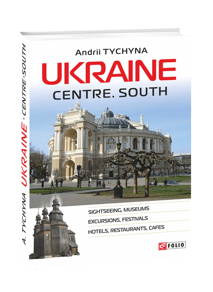 Ukraine. Centre. South