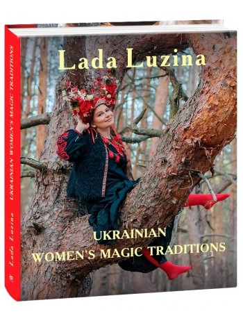 Ukrainian women's magic traditions книга купить