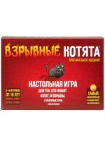 Взрывные котята
