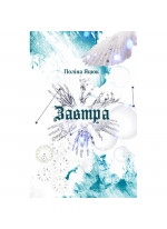 Завтра