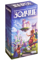 Зодчие