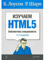 Профессионалов. Профессионалов.