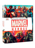 Энциклопедия MARVEL HEROES