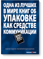 Креативность требует смелости
