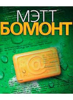 Мыло