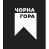 Чорна гора