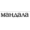 Мандала