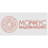 Морфеус