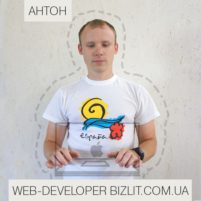 Web разработчик интернет-магазина Антон